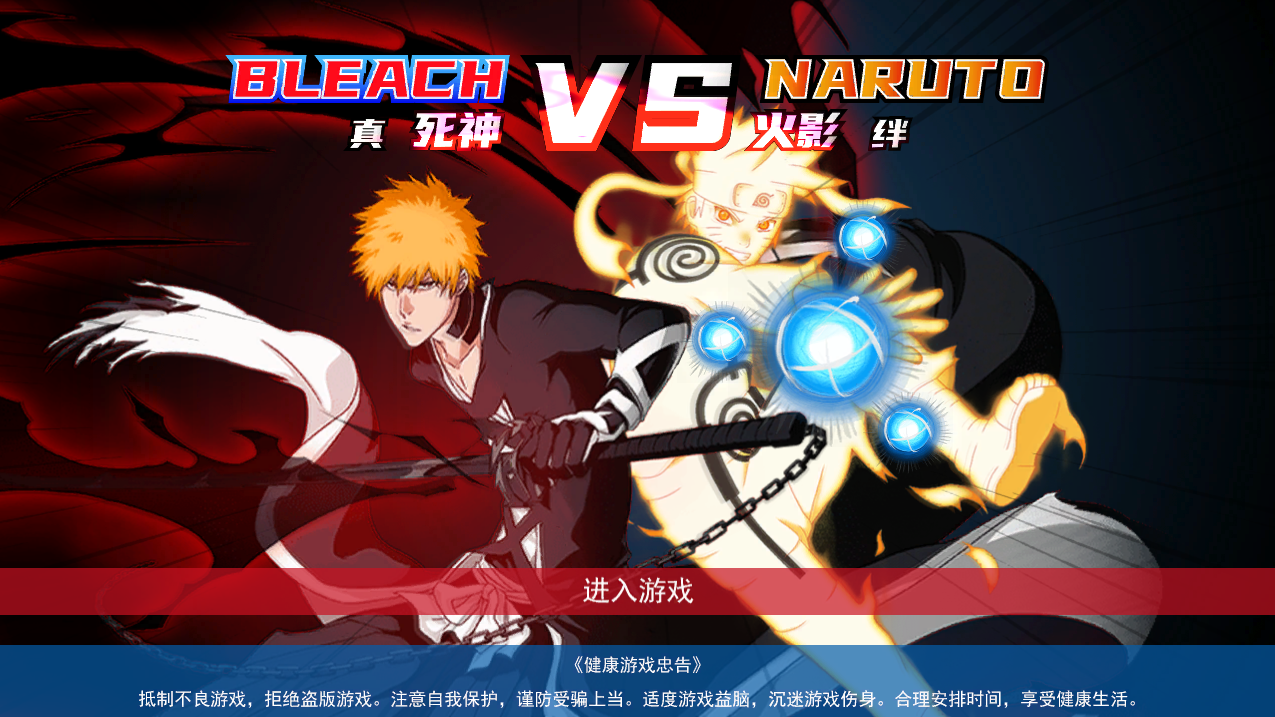Naruto ClássicoFolha vs SomPT4.#naruto #narutouzumaki #anime #capcut